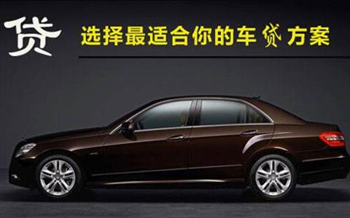 乾安珠海不押车抵押贷款公司电话